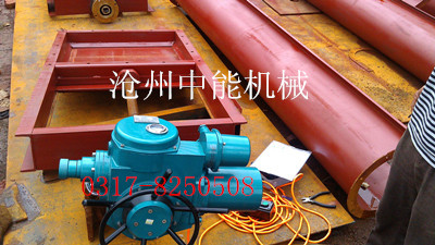 電動插板閥