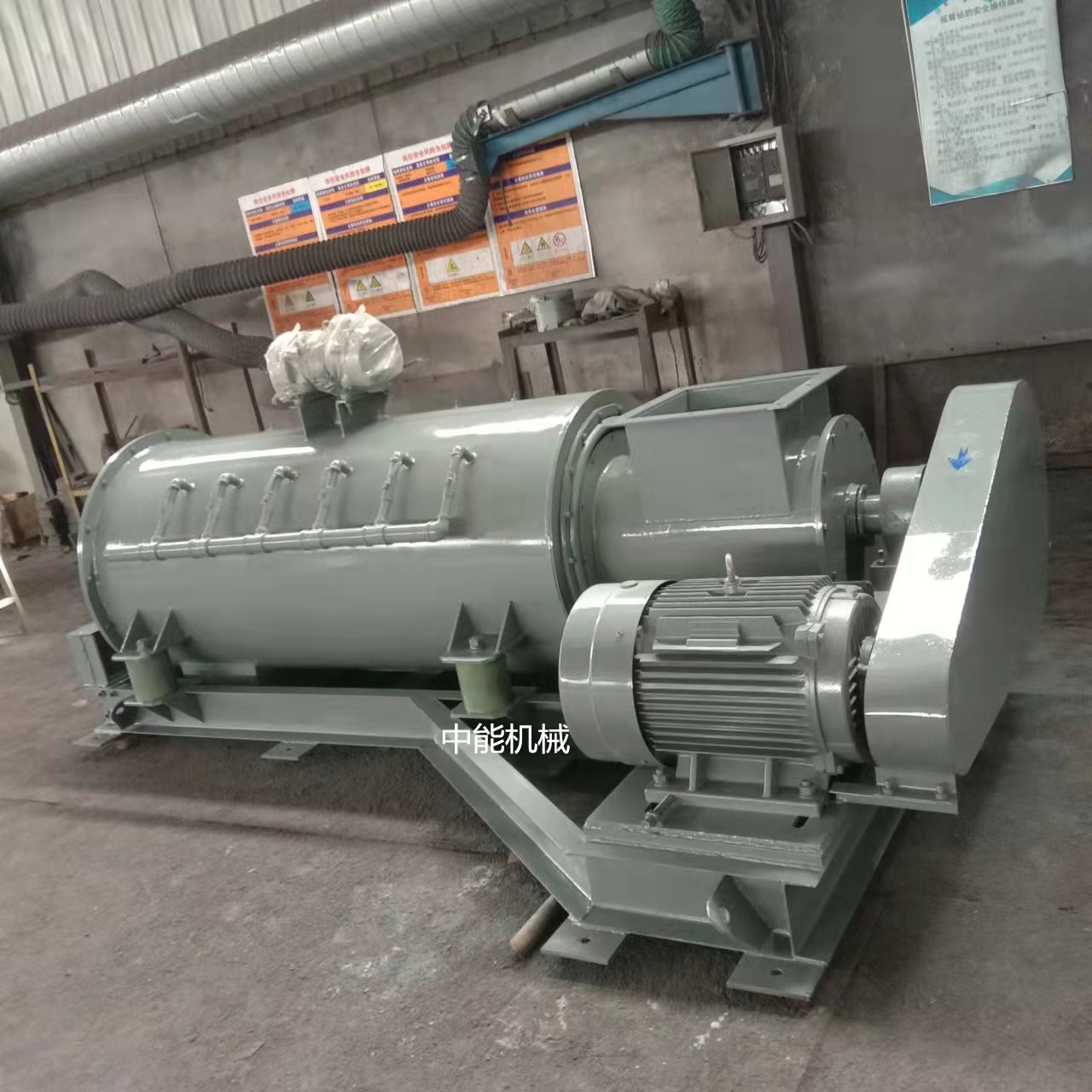 立式粉塵加濕機(jī)